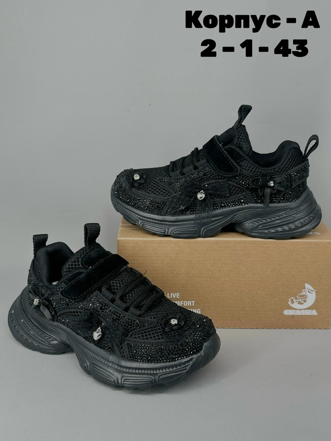 кроссовки,кроссовки детские,женские кроссовки,кроссовка детская,детская