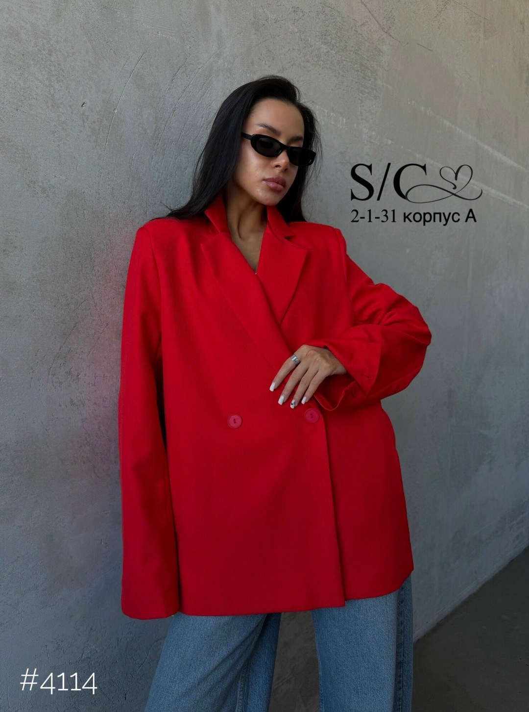 пиджак классический оверсайз as'kins цвет красный,пиджак удлиненный классический оверсайз xvastunova красный,пиджак удлиненный классический оверсайз xvastunova цвет красный,пиджак удлиненный классичес