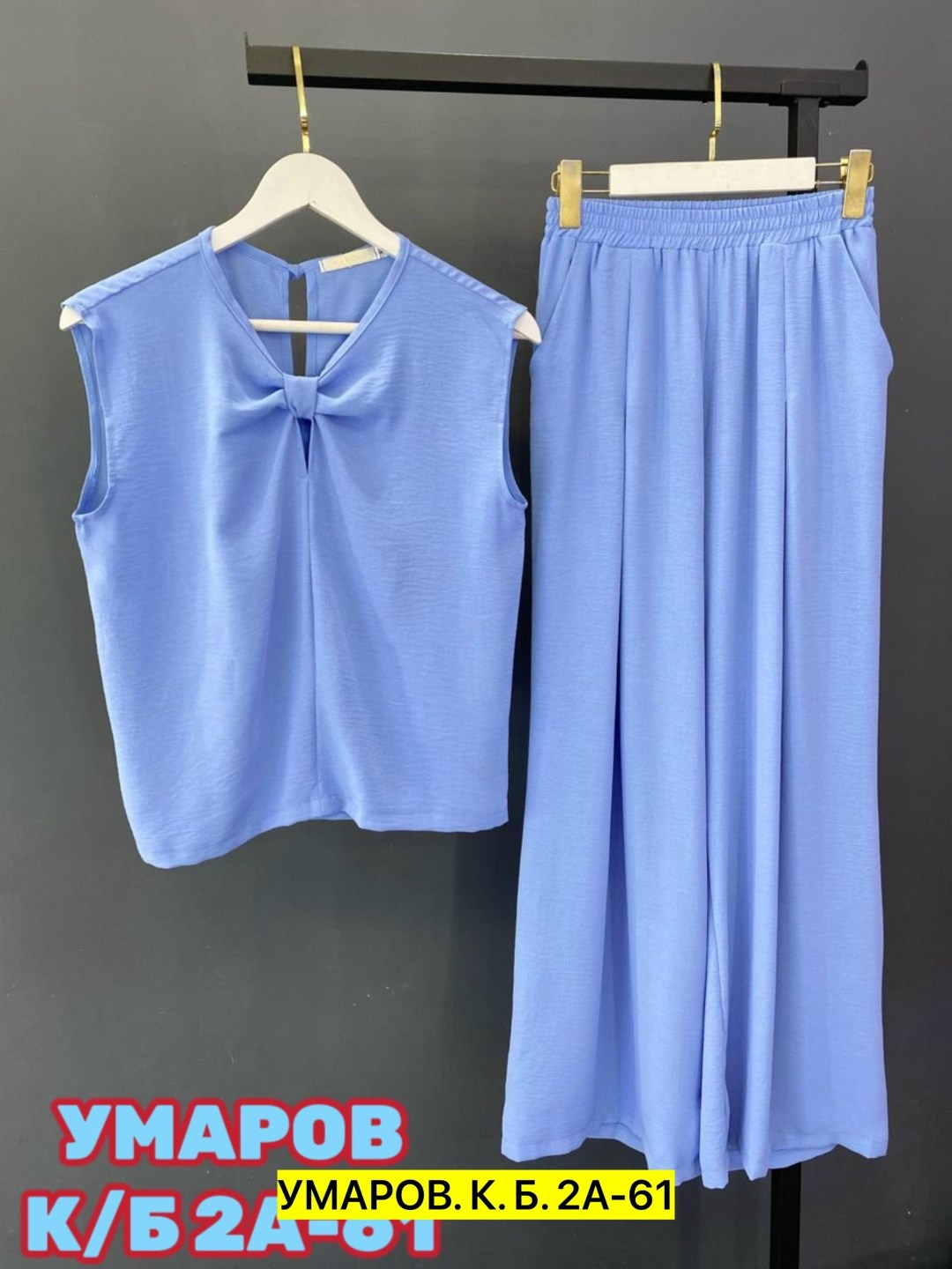 костюм женский летний,женский костюм двойка,женский костюм,костюм с брюками,костюм двойка с брюками