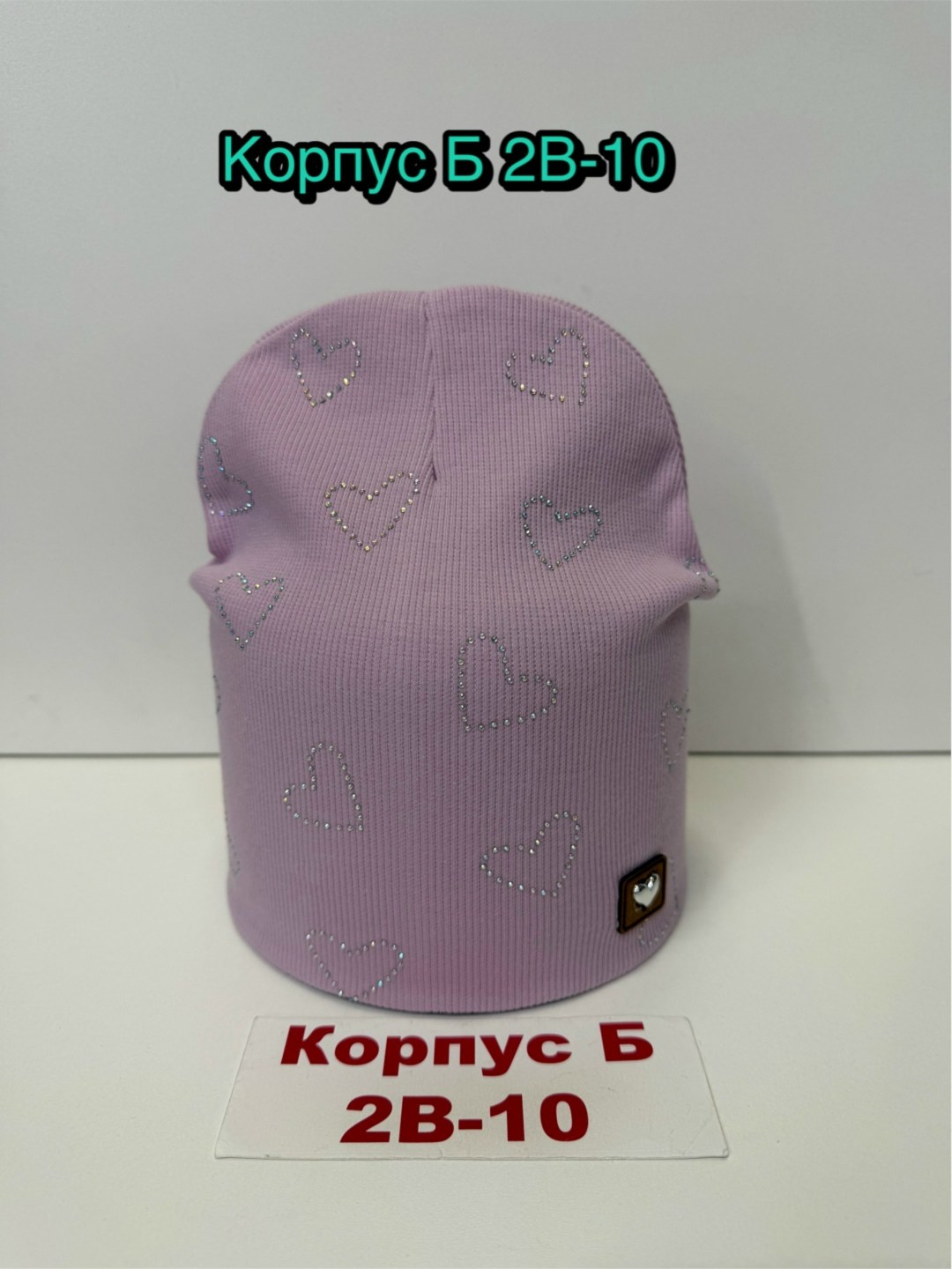 шапка двойная трикотажная,шапка детская,шапка для детей,шапка для девочек,шапка трикотажная