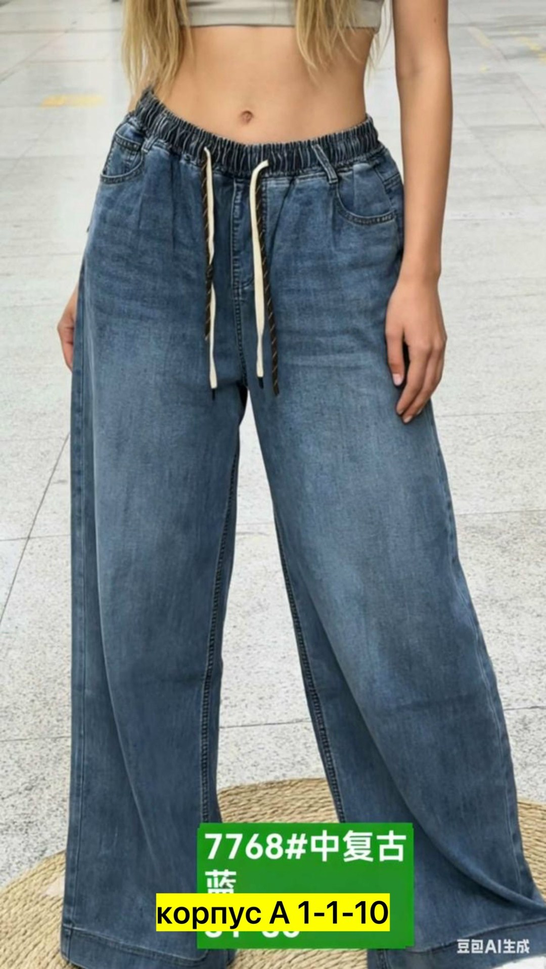 джинсы широкие багги y2k bang wear,широкие джинсы,женские джинсы,штаны джинсы,женские широкие джинсы