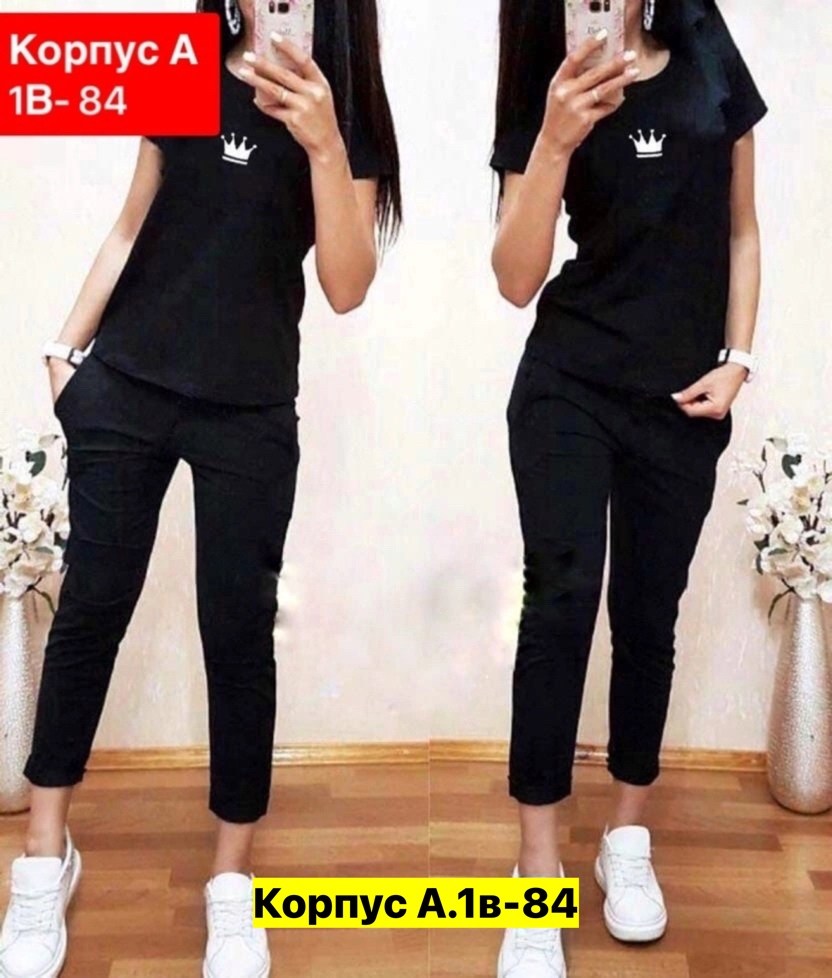 костюм двойка женская,женские костюмы спортивные,женские летние спортивные костюмы,женские костюмы,костюм женские спортивные костюмы