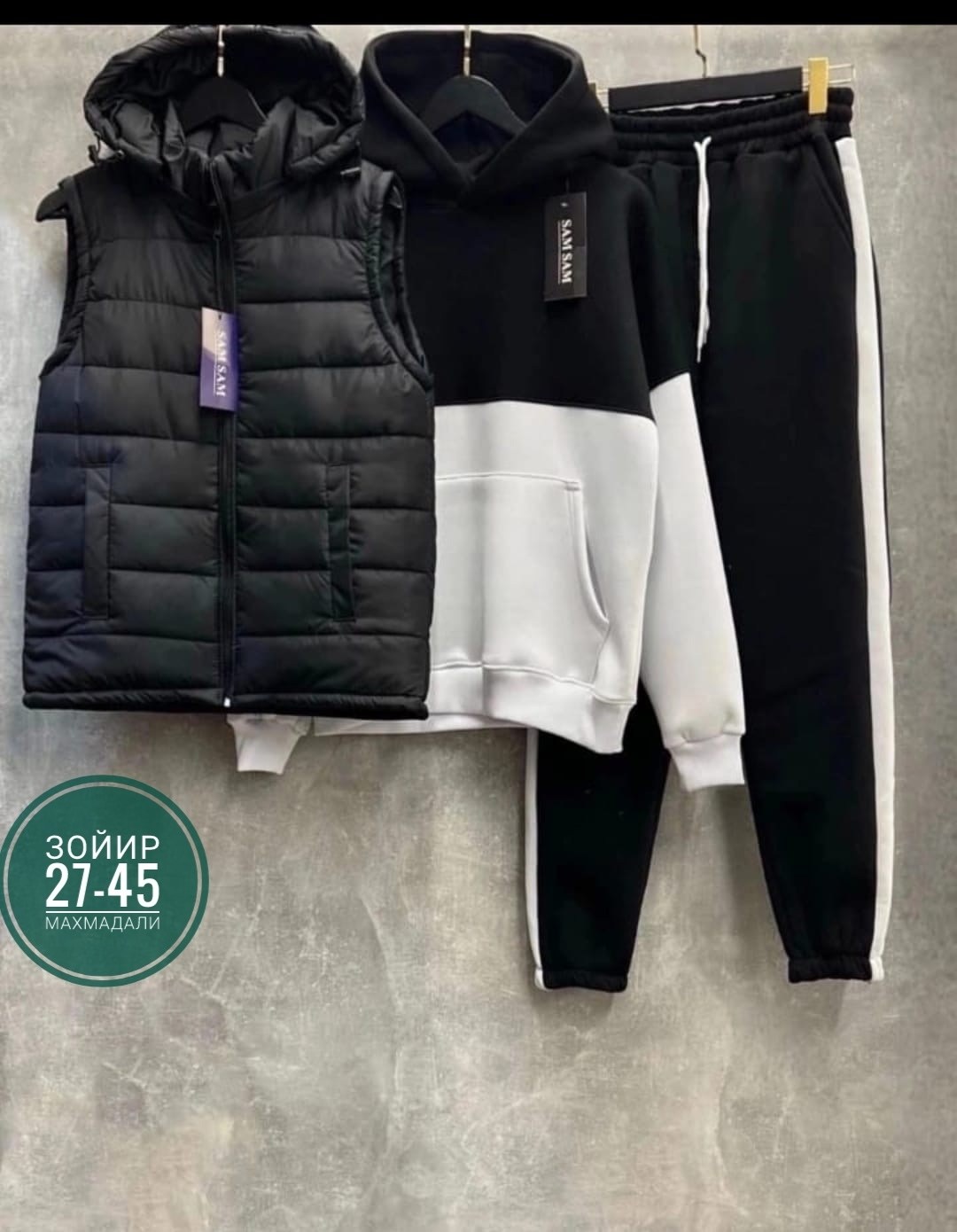 теплый спортивный костюм на флисе с жилеткой,спортивный костюм на флисе с жилеткой,спортивный костюм с жилеткой,теплый спортивный костюм на флисе,спортивный костюм тройка с жилеткой