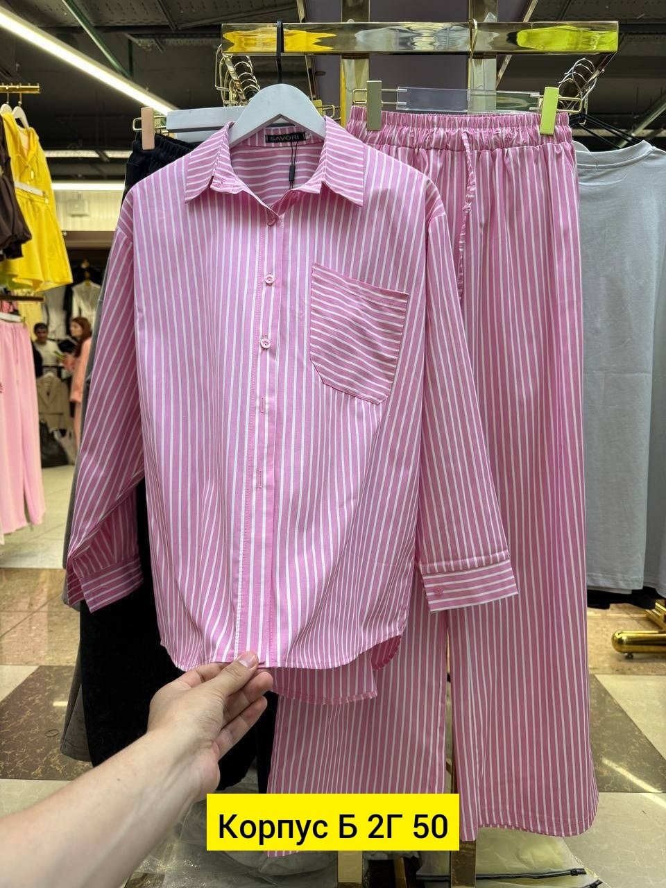 повседневный костюм,костюм брючный с рубашкой,костюм женский,костюм рубашка брюки,костюм с брюками