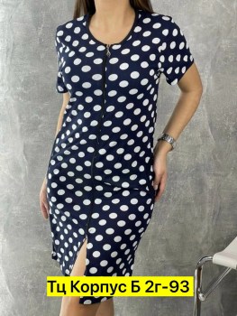 Домашняя одежда