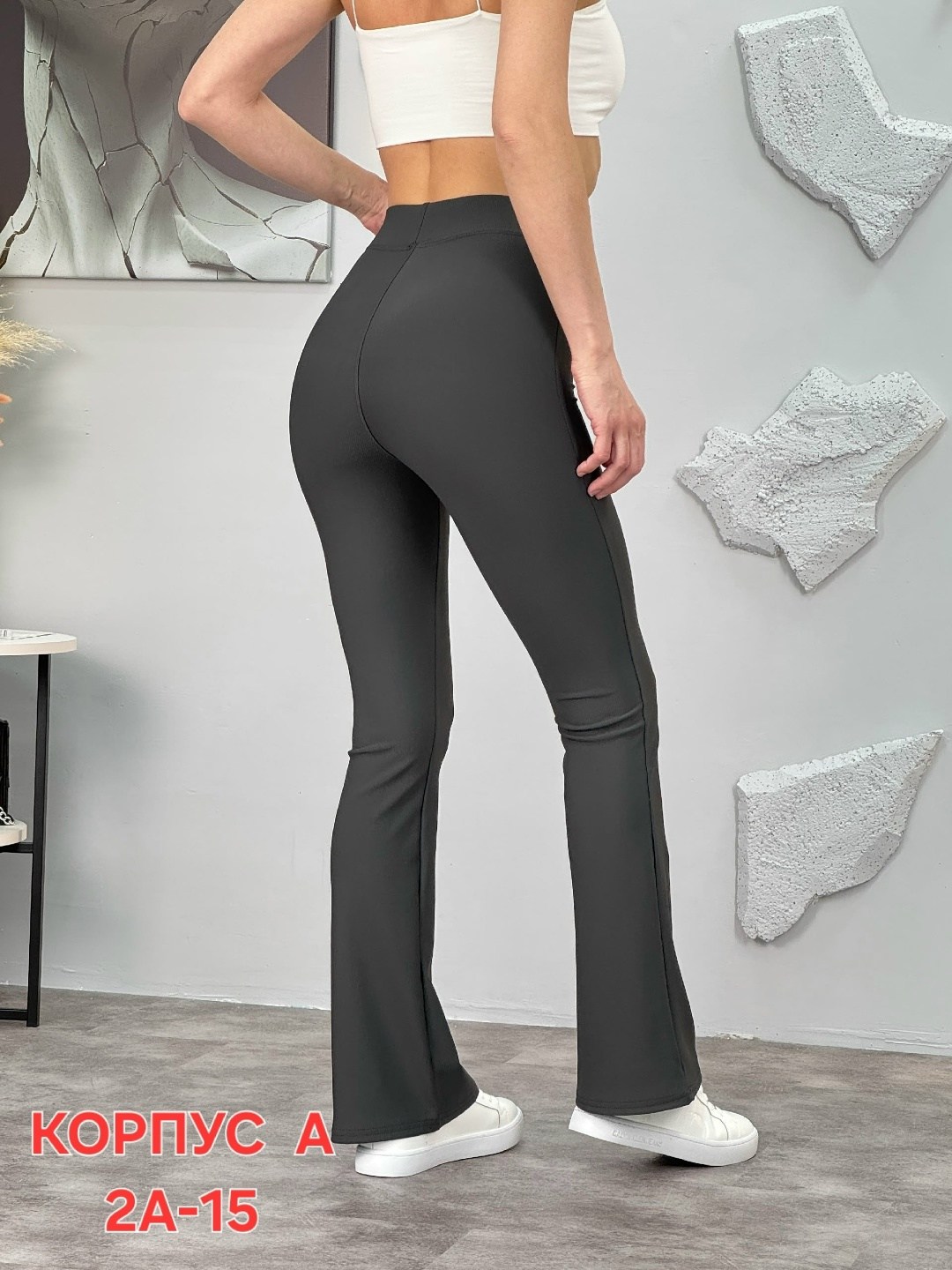 женские брюки клеш от колена,брюки женские клеш,брюки клеш,спортивные брюки клеш,брюки клеш стрейч