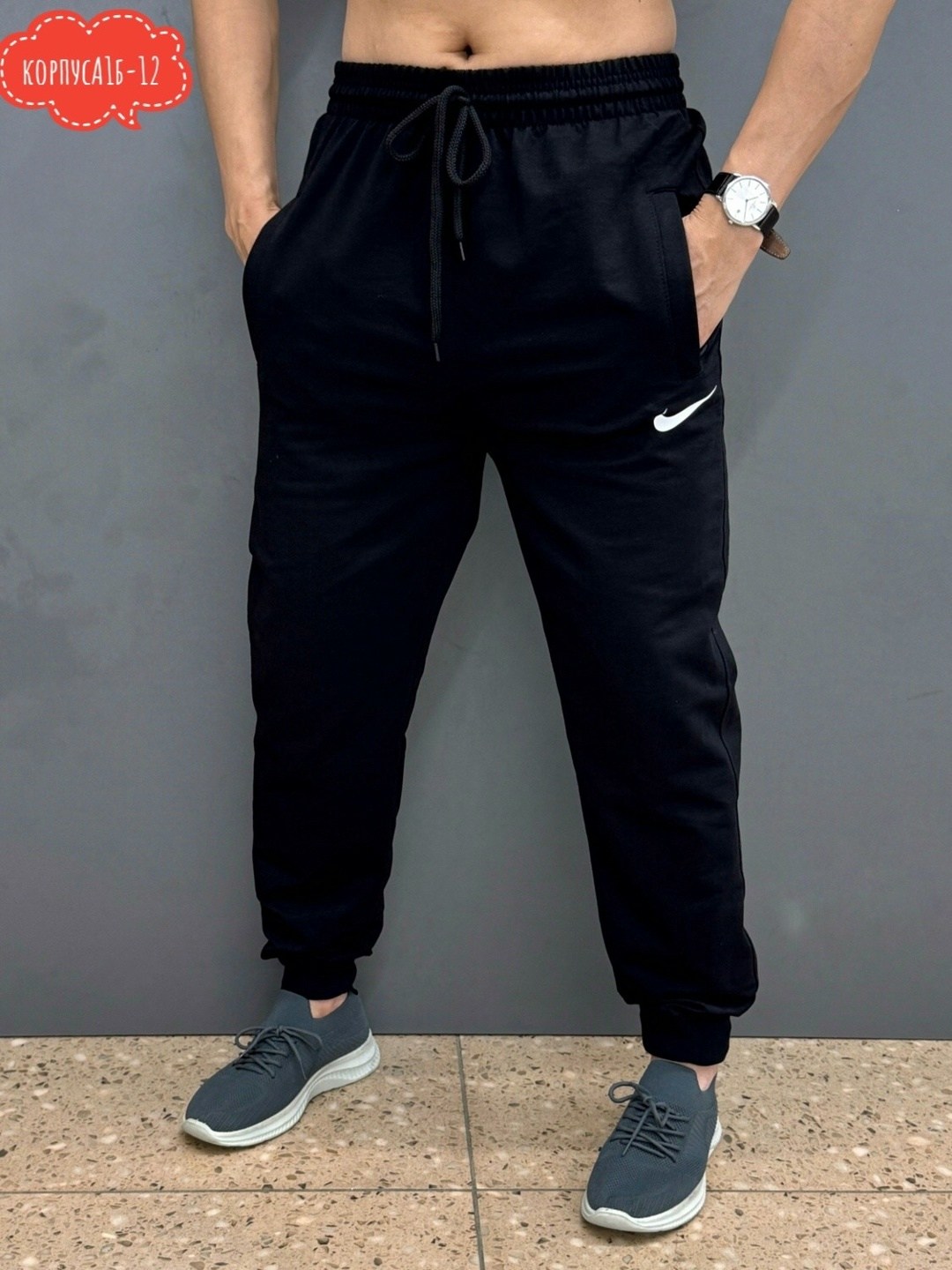 брюки спортивные мужские,мужские спортивные штаны,спортивные штаны мужские nike,спортивные брюки,спортивные штаны лакост мужские