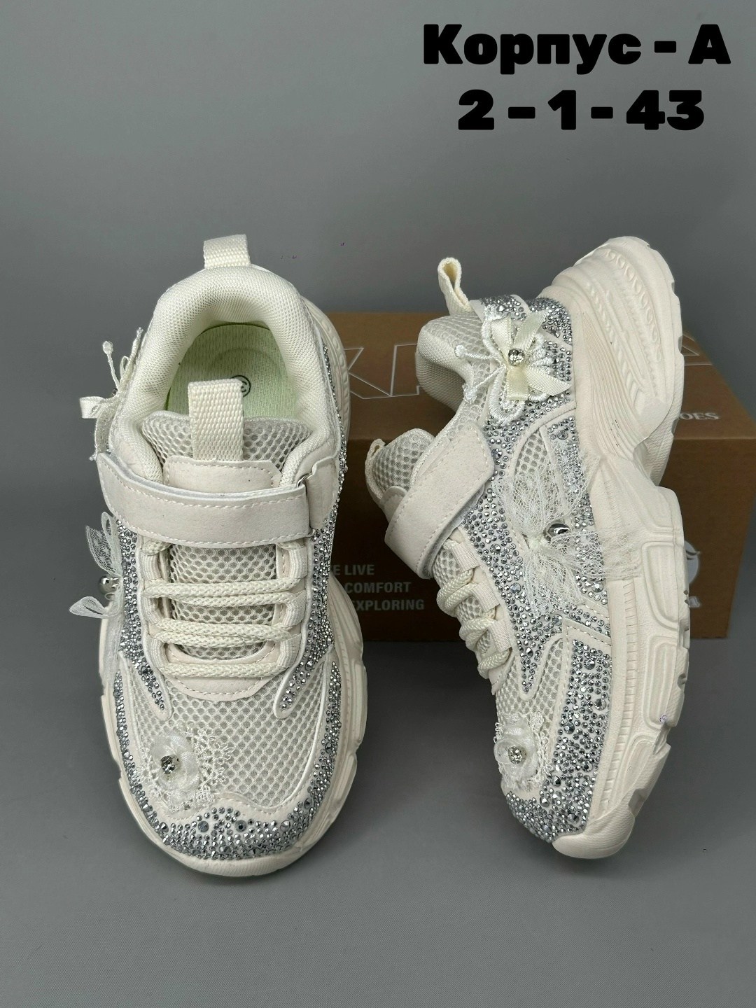 кроссовки,кроссовки детские,женские кроссовки,кроссовка детская,детская