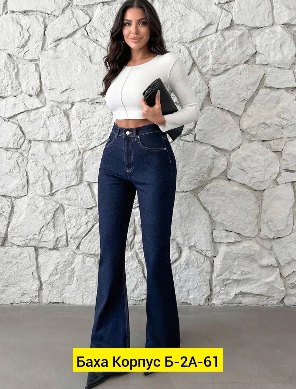 джинсы клеш,женские джинсы клеш с высокой посадкой,женские джинсы клёш,джинсы клеш от колена с высокой посадкой,джинсы клеш широкие