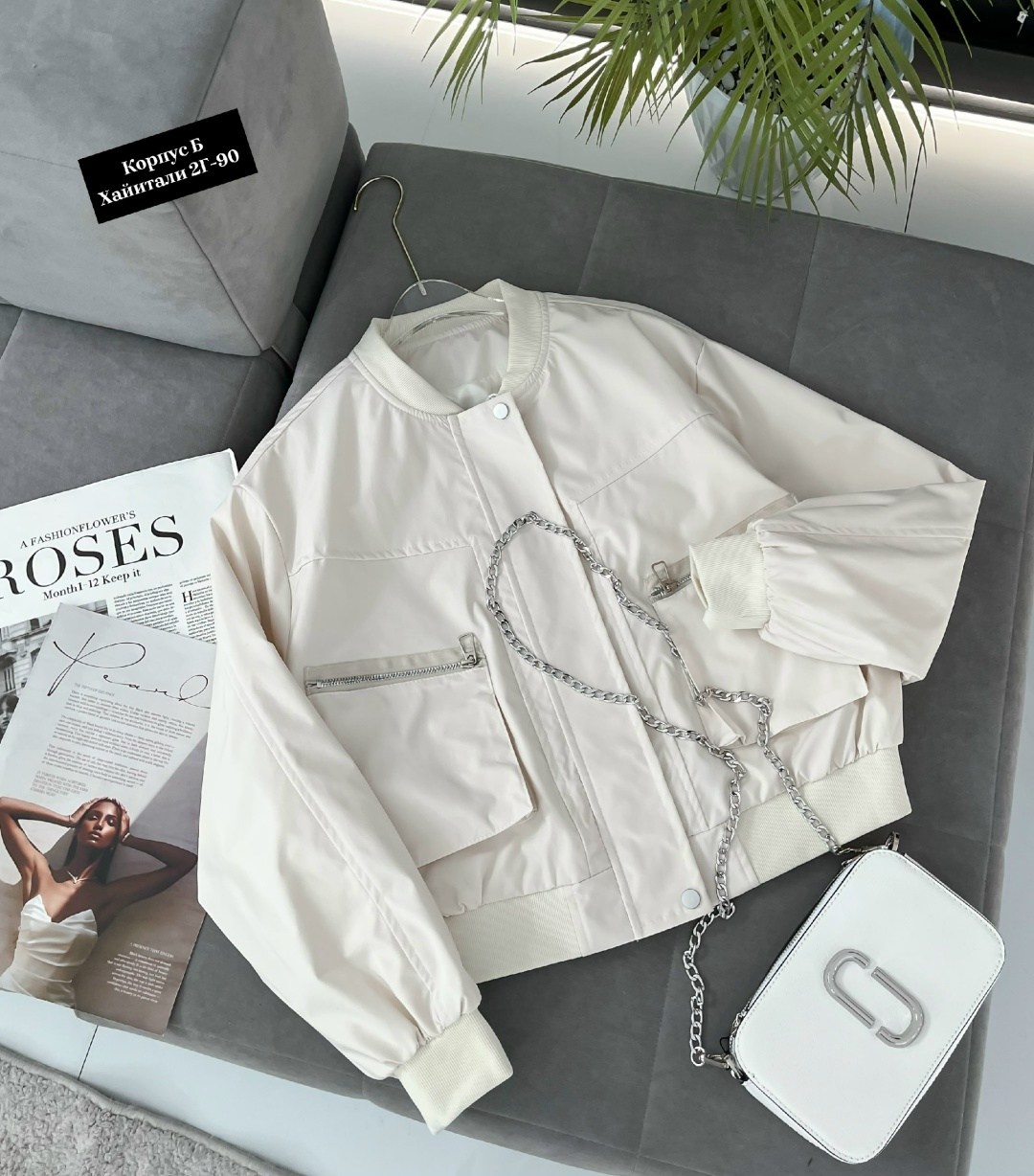 куртка бомбер,бомбер женская куртка,ветровка бомбер,женская куртка,бомбер ветровка демисезонная