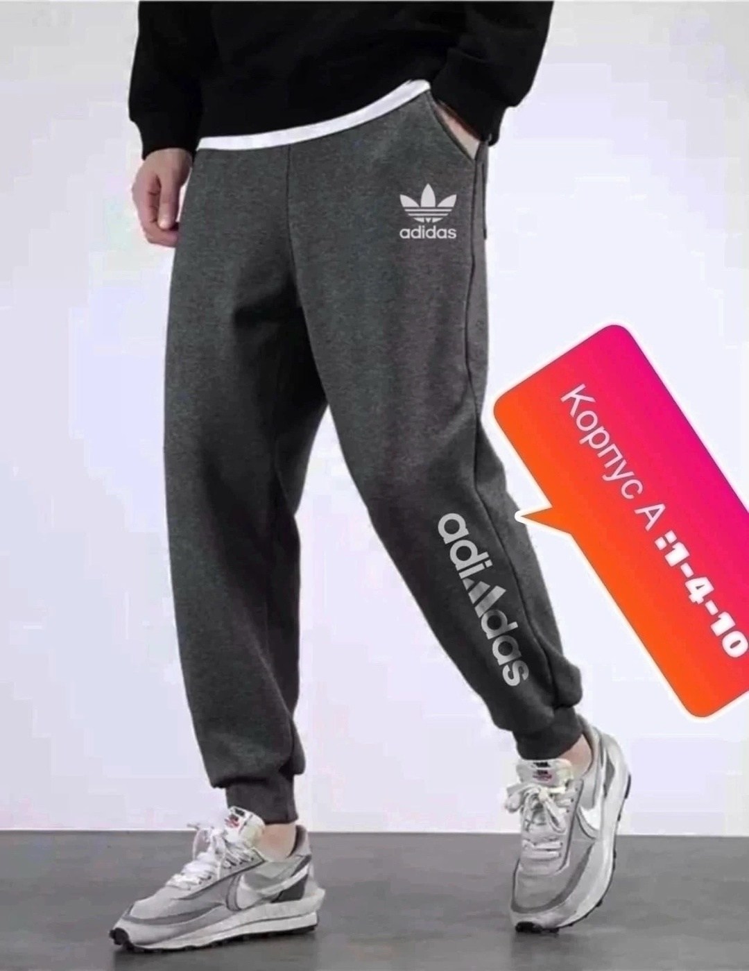 брюки спортивные nike мужские,спортивные брюки мужские nike bv2671-073 серые,брюки спортивные nike,мужские спортивные штаны nike,брюки nike