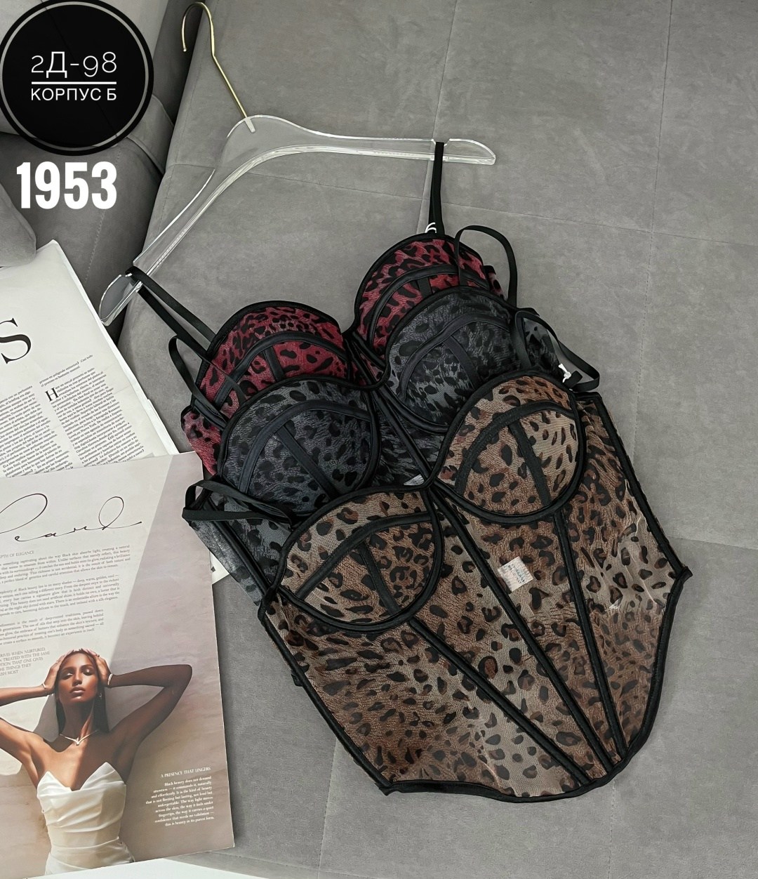 бюстье,мода модная,модные наряды,мода для девушек