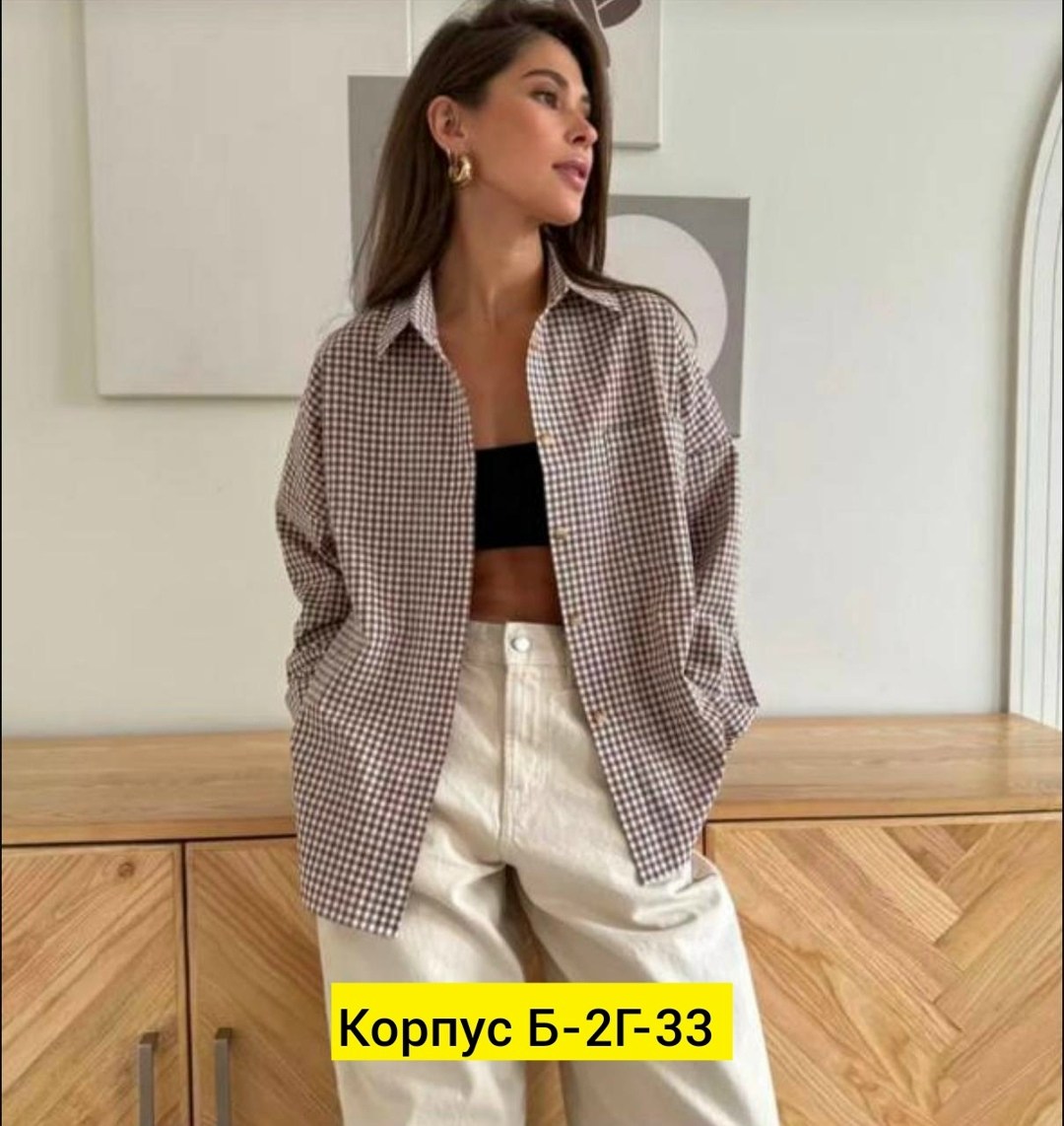 рубашка оверсайз летняя в клетку betrendy wear,рубашка женская в клетку,рубашка женская теплая в клетку оверсайз,рубашка оверсайз летняя,рубашка оверсайз в клетку удлиненная fed.store
