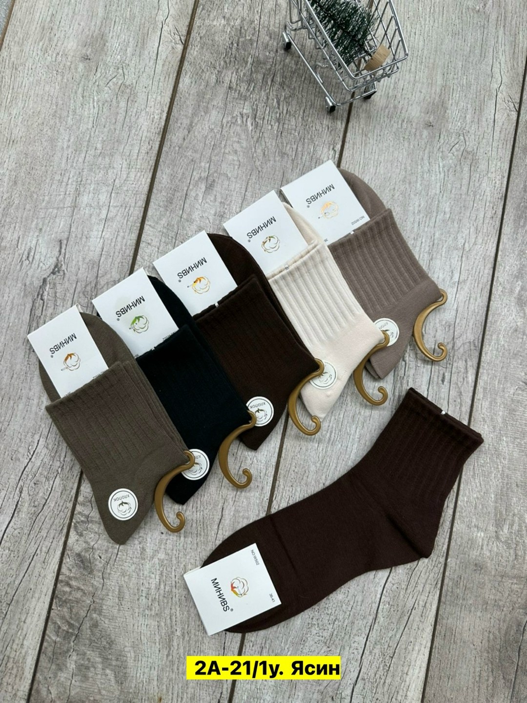 носки женские,комплект носки женские,носки женские 10 пар,носки комплект,носки женские turkan