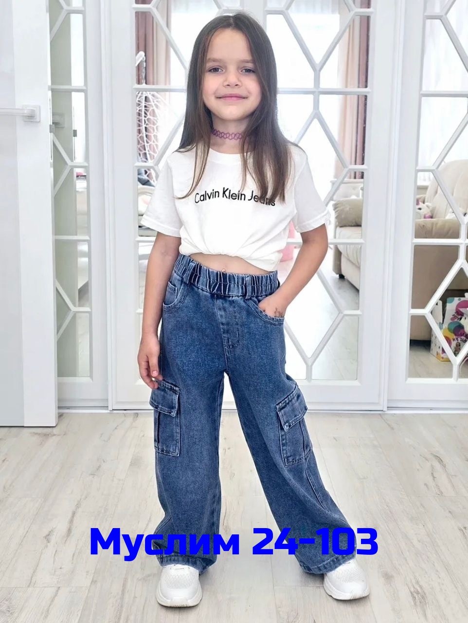 джинсы карго широкие подростковые mili bo_wear,джинсы для девочек,модные джинсы,брюки джинсы,джинсы широкие палаццо на резинке moonyjeans 228277276