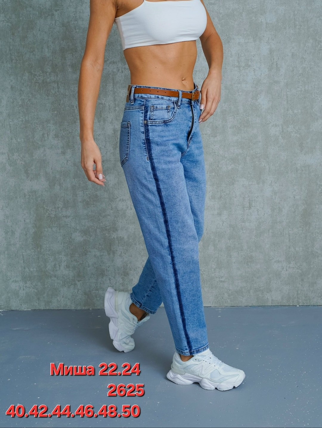 женские джинсы,джинсы мом женские,джинсы,джинсы мом,джинсы женский look of young синий бананы мом