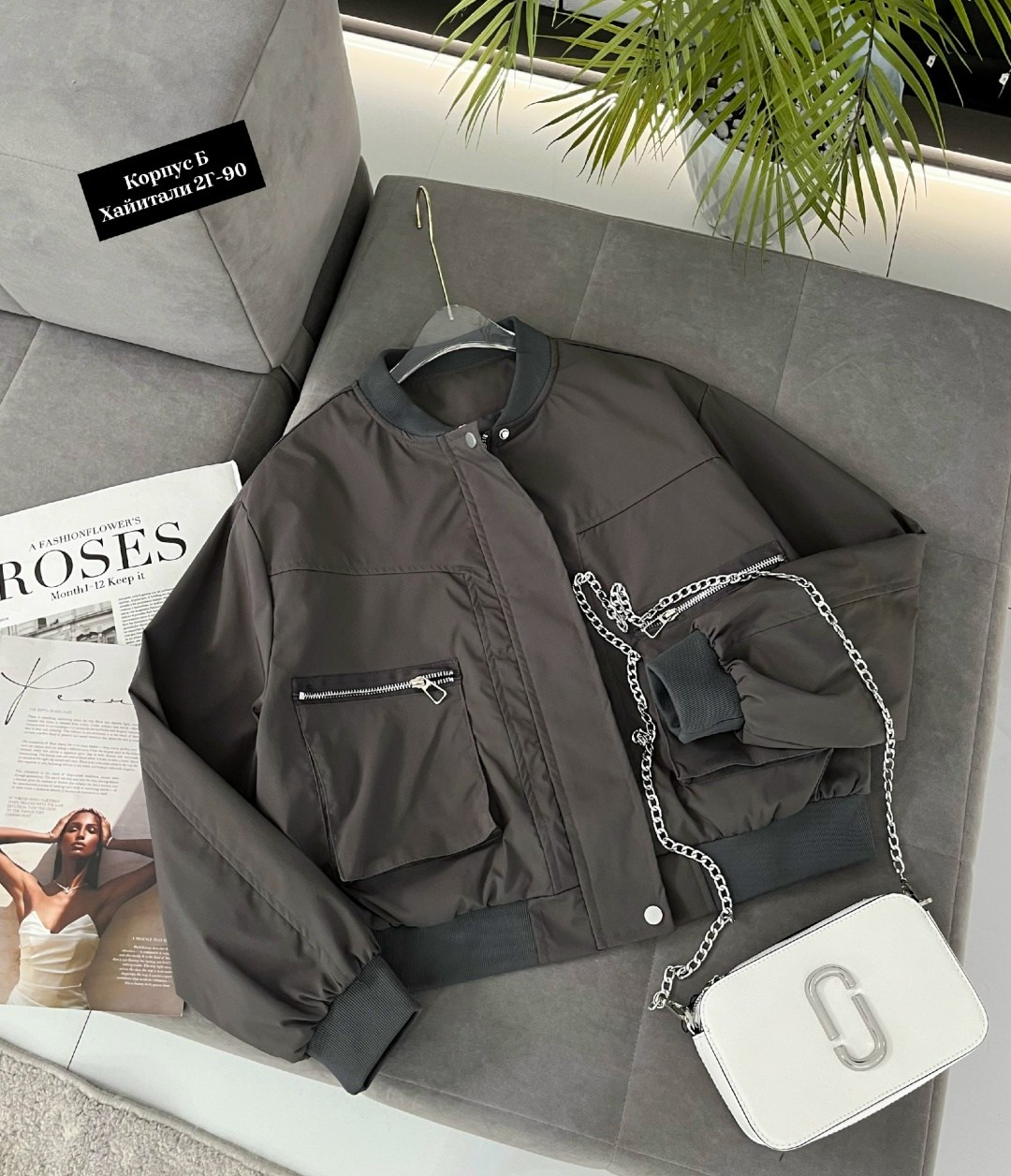 куртка бомбер,бомбер женская куртка,ветровка бомбер,женская куртка,бомбер ветровка демисезонная