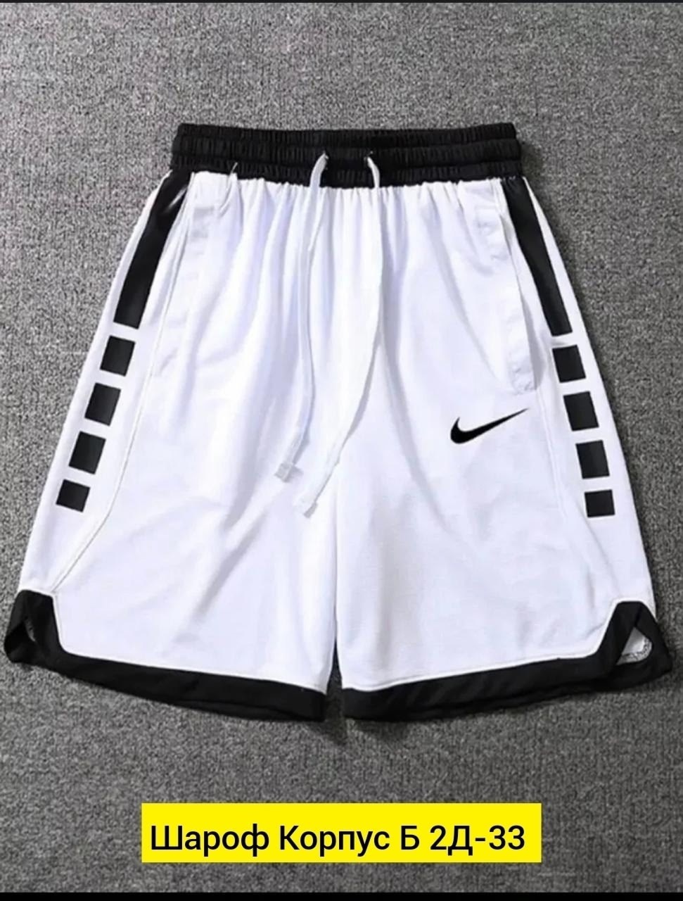 шорты мужские nike,шорты nike m nsw club short jsy,шорты мужские спортивные,шорты мужские,шорты nike sportswear club