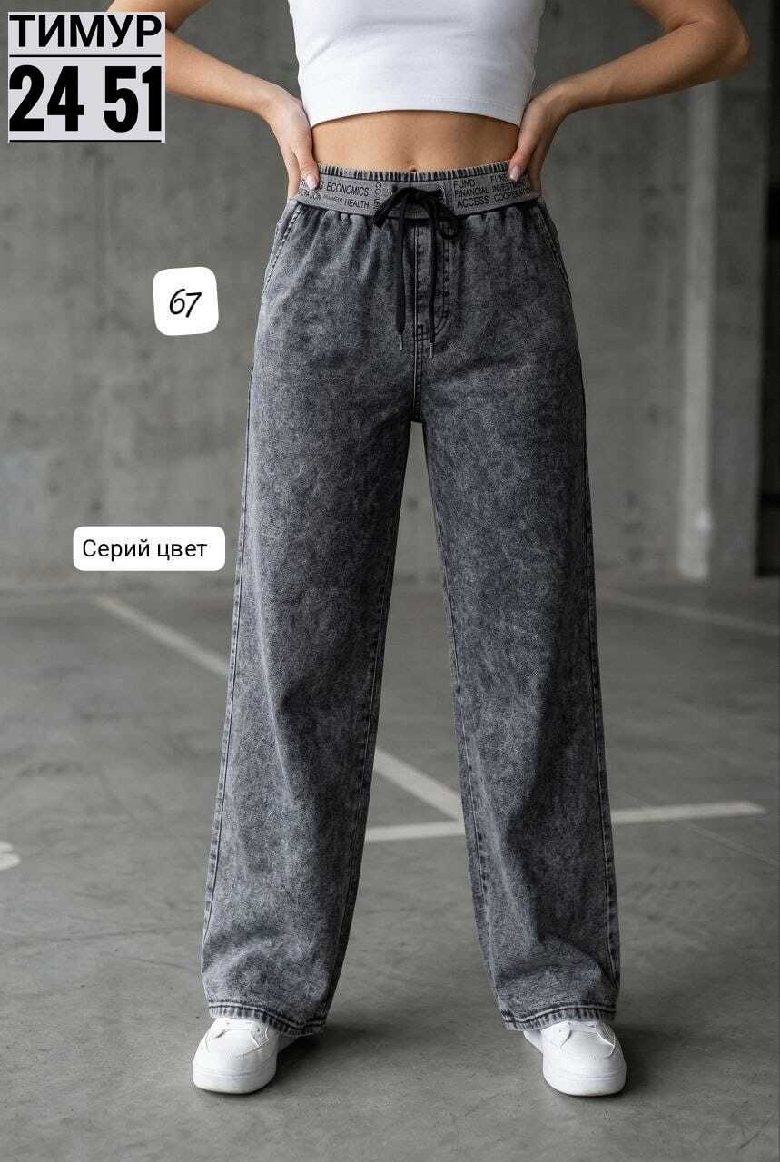 джинсы женские,джинсы женские цвет графит размер 46,джинсы широкие,штаны джинсы,джинсы прямые палаццо до 167 рост denim цвет серый