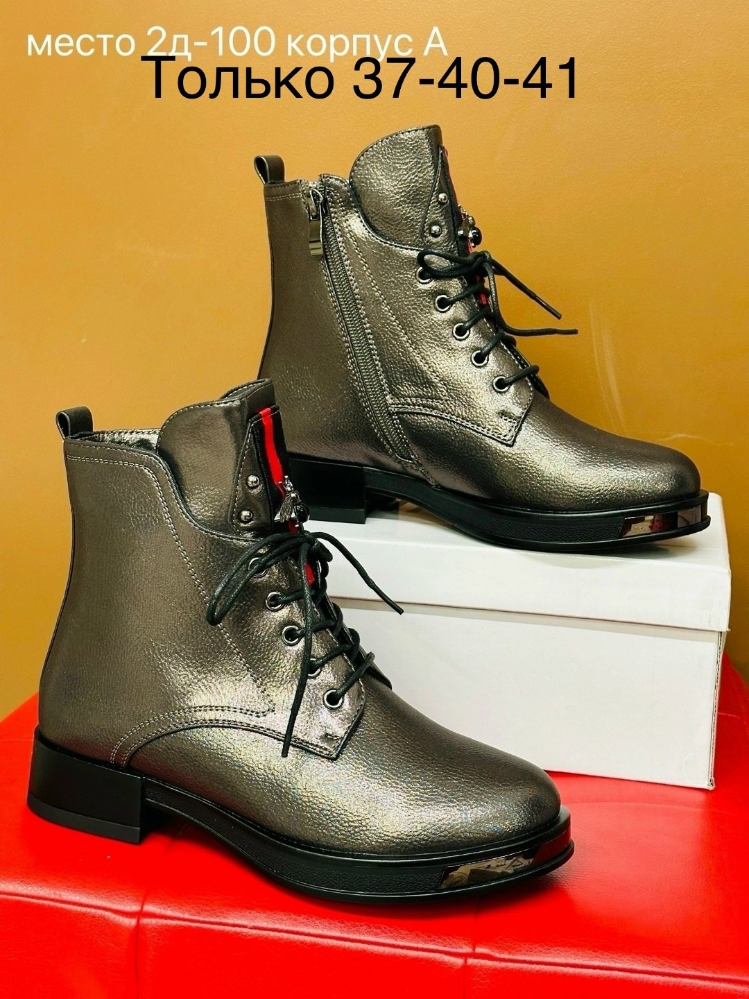 ботинки женские,ботинки дио,белые ботинки,модные ботинки,женская