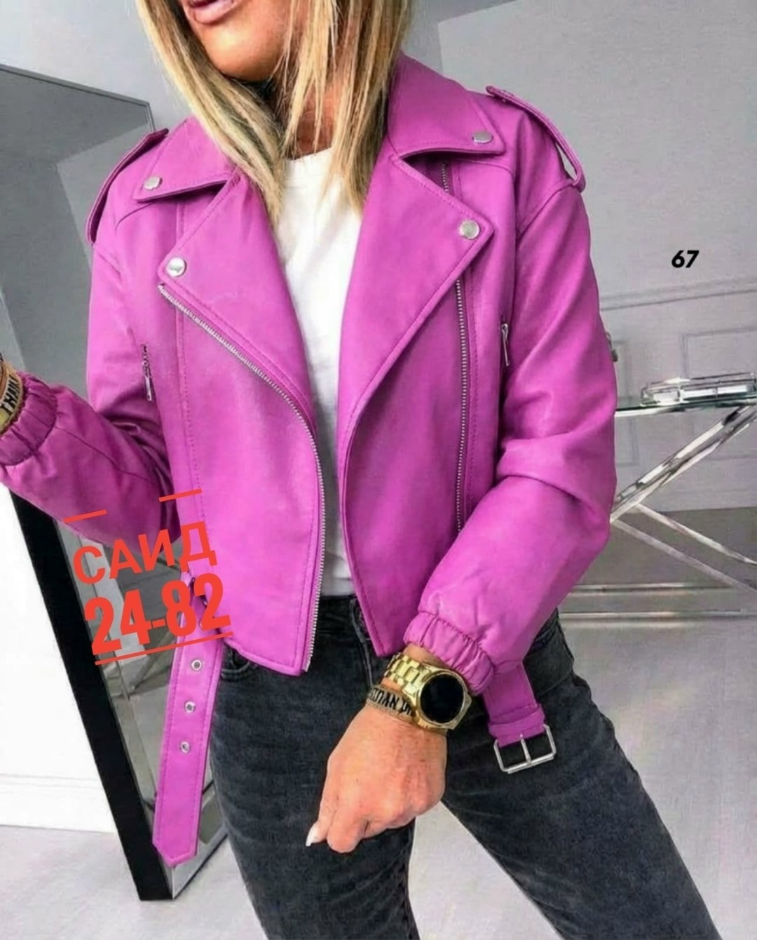 косуха куртка,куртка из экокожи женская,куртка косуха женская,женская куртка,косуха