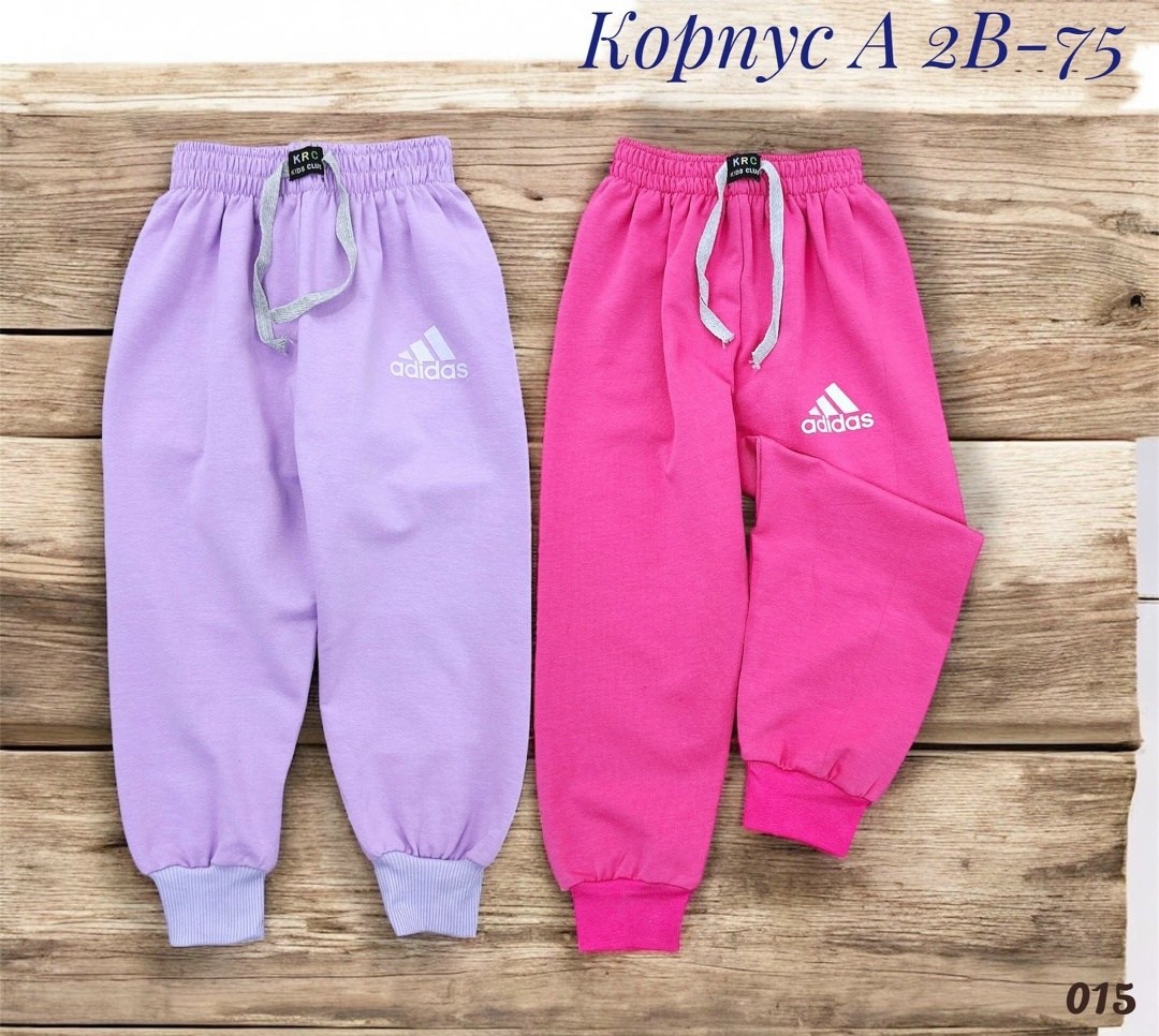 штаны для девочек,спортивные штаны,брюки спортивные,детские штаны,брюки для мальчика