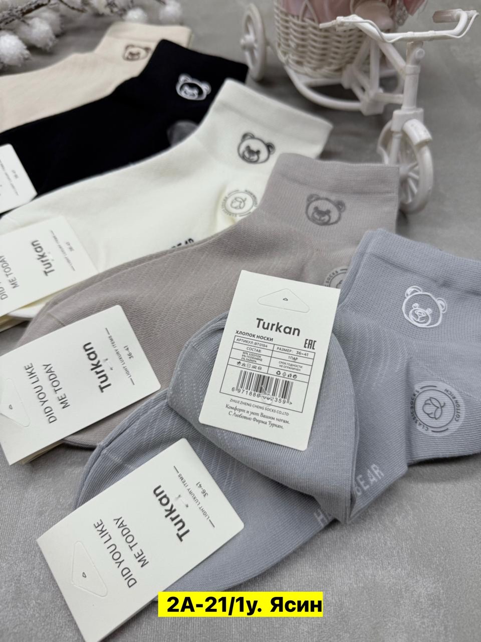 носки женские 10 пар,носки женские,женские носки набор,носки женские короткие,носки женские р