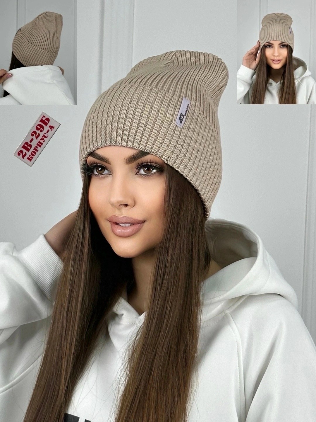 шапка бини,шапка женская,женская вязаная шапка,женская шапка бини,шапка женская с отворотом