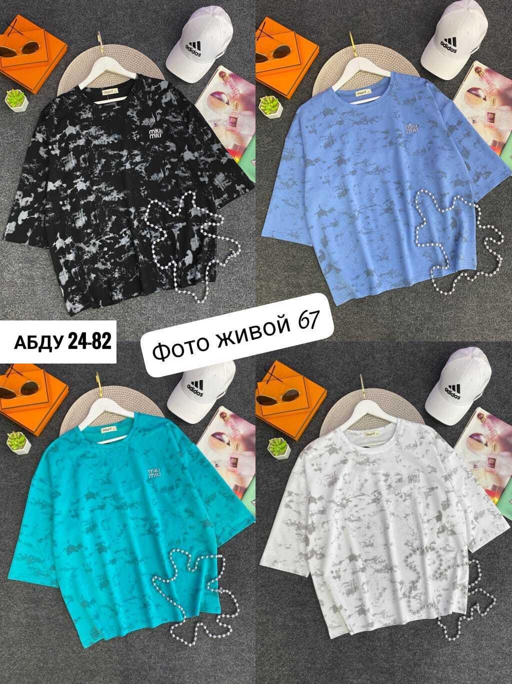 кофта женская,туника женская,футболки женская,,туника нарядная