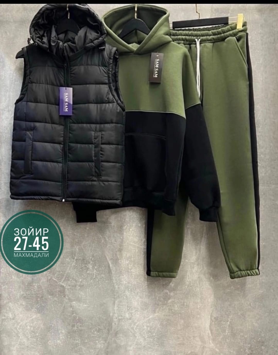 теплый спортивный костюм на флисе с жилеткой,спортивный костюм на флисе с жилеткой,спортивный костюм с жилеткой,теплый спортивный костюм на флисе,спортивный костюм тройка с жилеткой