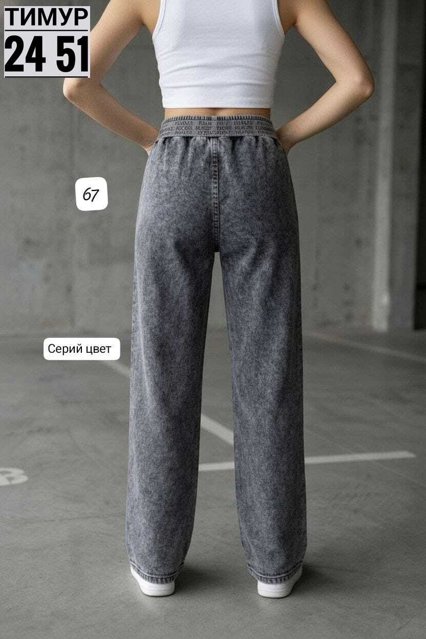 джинсы женские,джинсы женские цвет графит размер 46,джинсы широкие,штаны джинсы,джинсы прямые палаццо до 167 рост denim цвет серый