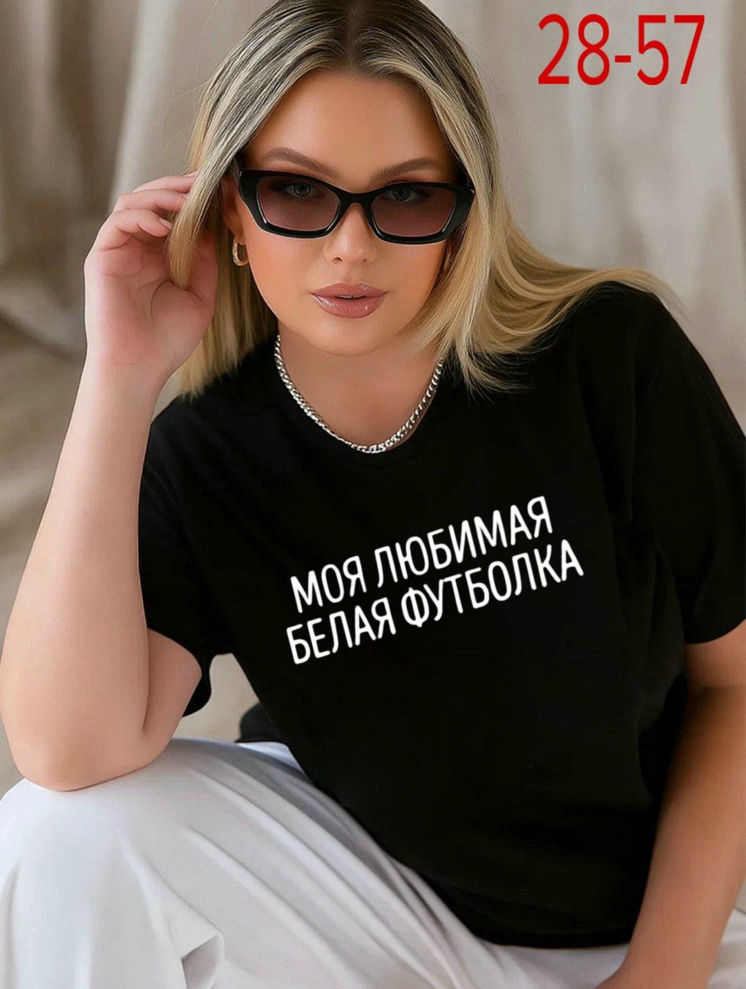 футболки женская,футболки для женщин,футболка, больших размеров,футболки базовая