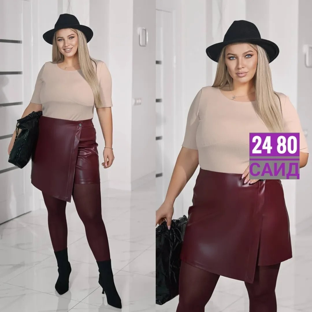 шорты кожаные женские больших размеров,шорты кожаные женские большого размера из экокожи,шорты для полных женщин,юбка шорты кожаная,юбка шорты женские больших размеров кожаные milori