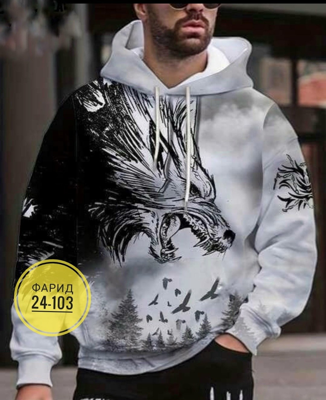 толстовка мужская с капюшоном,мужская толстовка,мужская кофта,толстовка в стиле,толстовка
