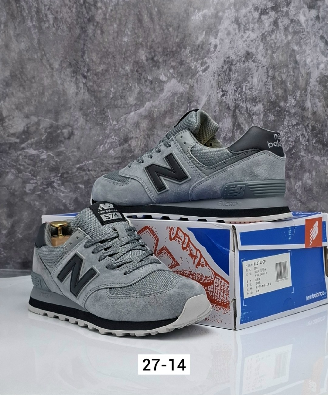 кроссовки new balance 574,мужские кроссовки new balance 574,кроссовки new balance,кроссовки new balance 574 мужские серые,кроссовки мужские new balance