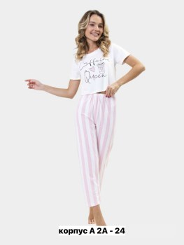 Домашняя одежда