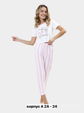 Домашняя одежда