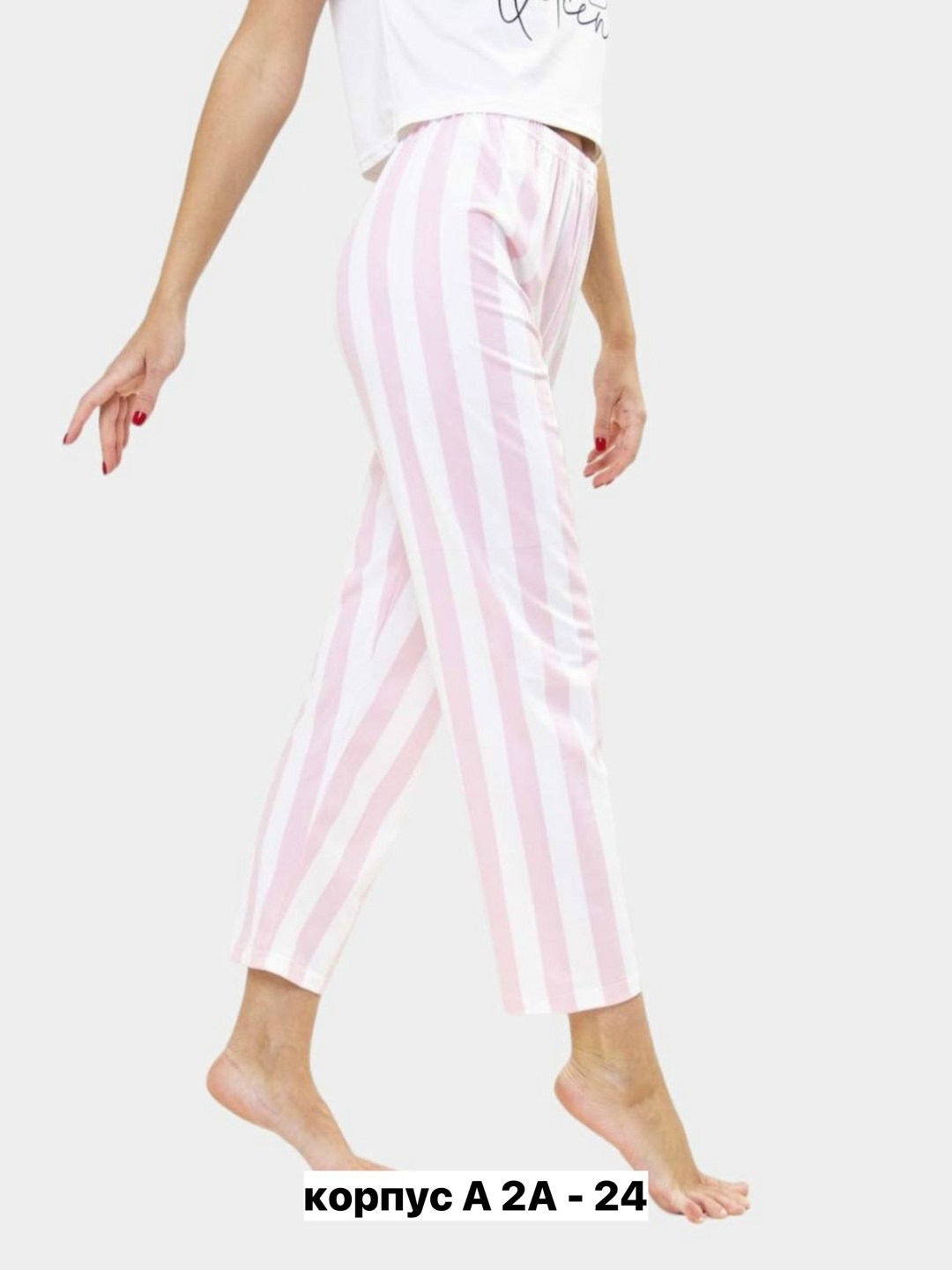 пижама женская,комплект пижама,женская домашняя пижама,пижама женская с брюками,домашний комплект женский