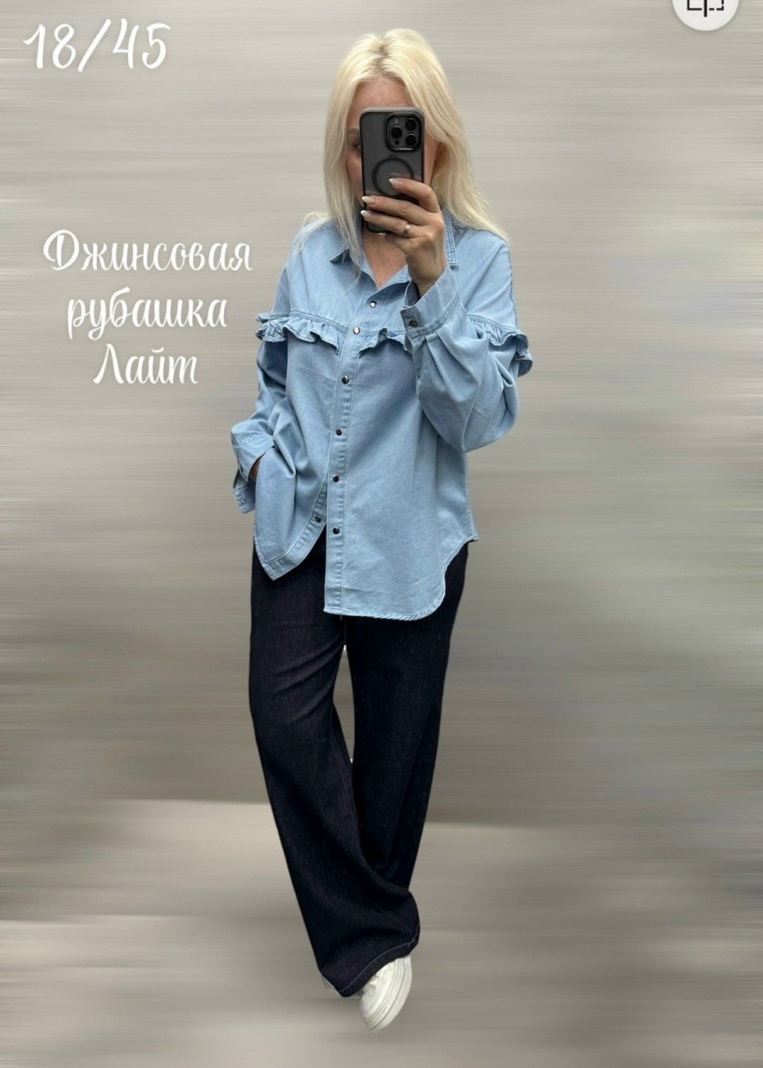 рубашка джинсовая женская,рубашка женская,рубашка голубая,стильная рубашка,женская рубашка голубая