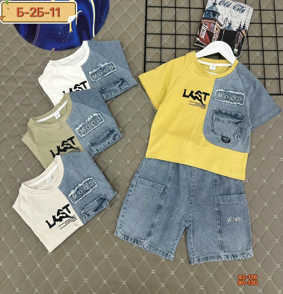 шорты gloria jeans для мальчика 2/3 года,шорты джинсовые для мальчика,футболки для мальчика,одежда для мальчика,комплект футболки