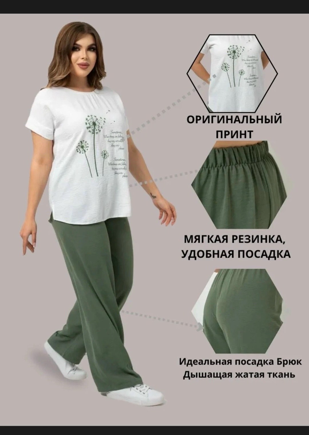 женские костюмы,костюм лен,костюм двойка,костюм с брюками,костюм с брюками и футболкой