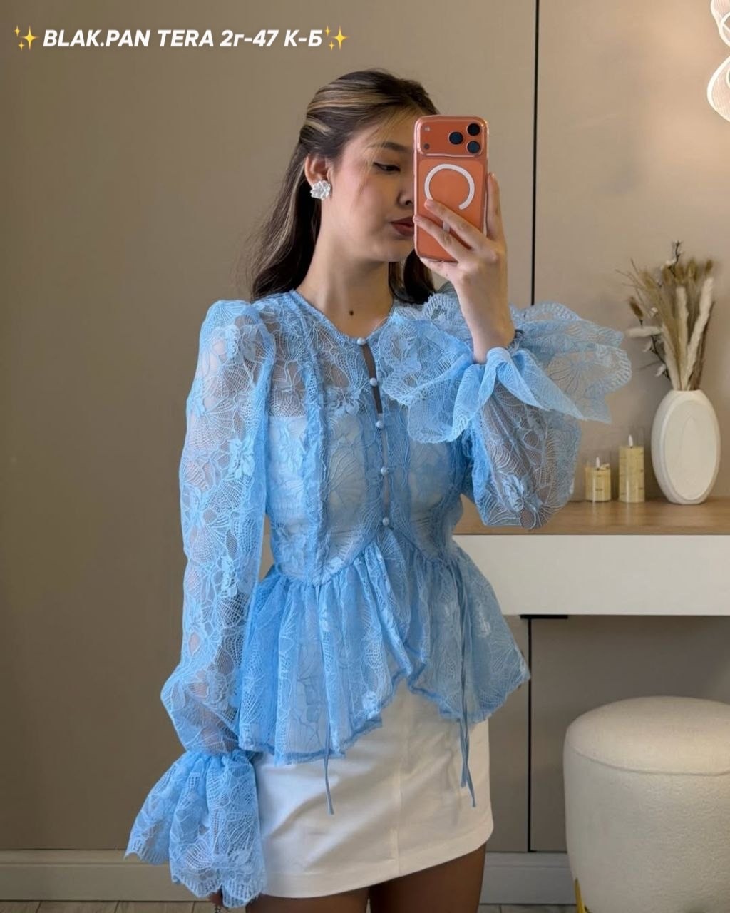 блузка с кружевами,блузка кружевная,женская кружевная блузка,блуза кружевная,блуза