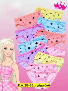 Нижнее белье