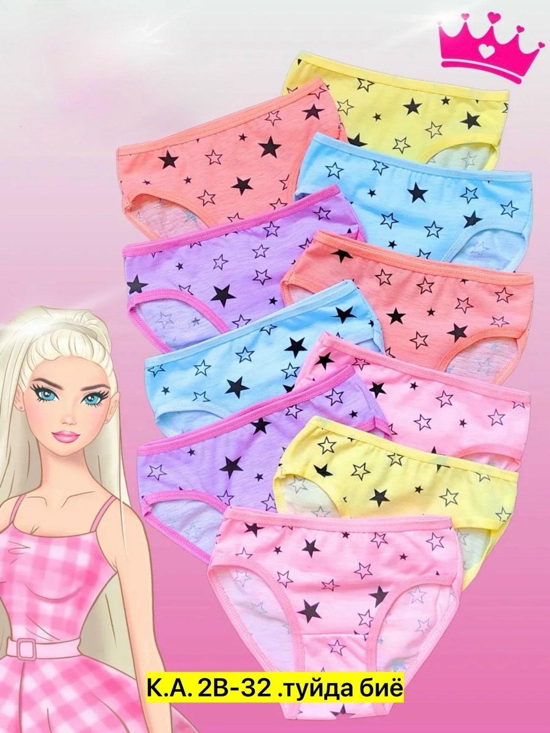 детские трусы для девочек,комплект трусов для девочек,трусы для девочки,набор трусиков для девочек,комплект трусов