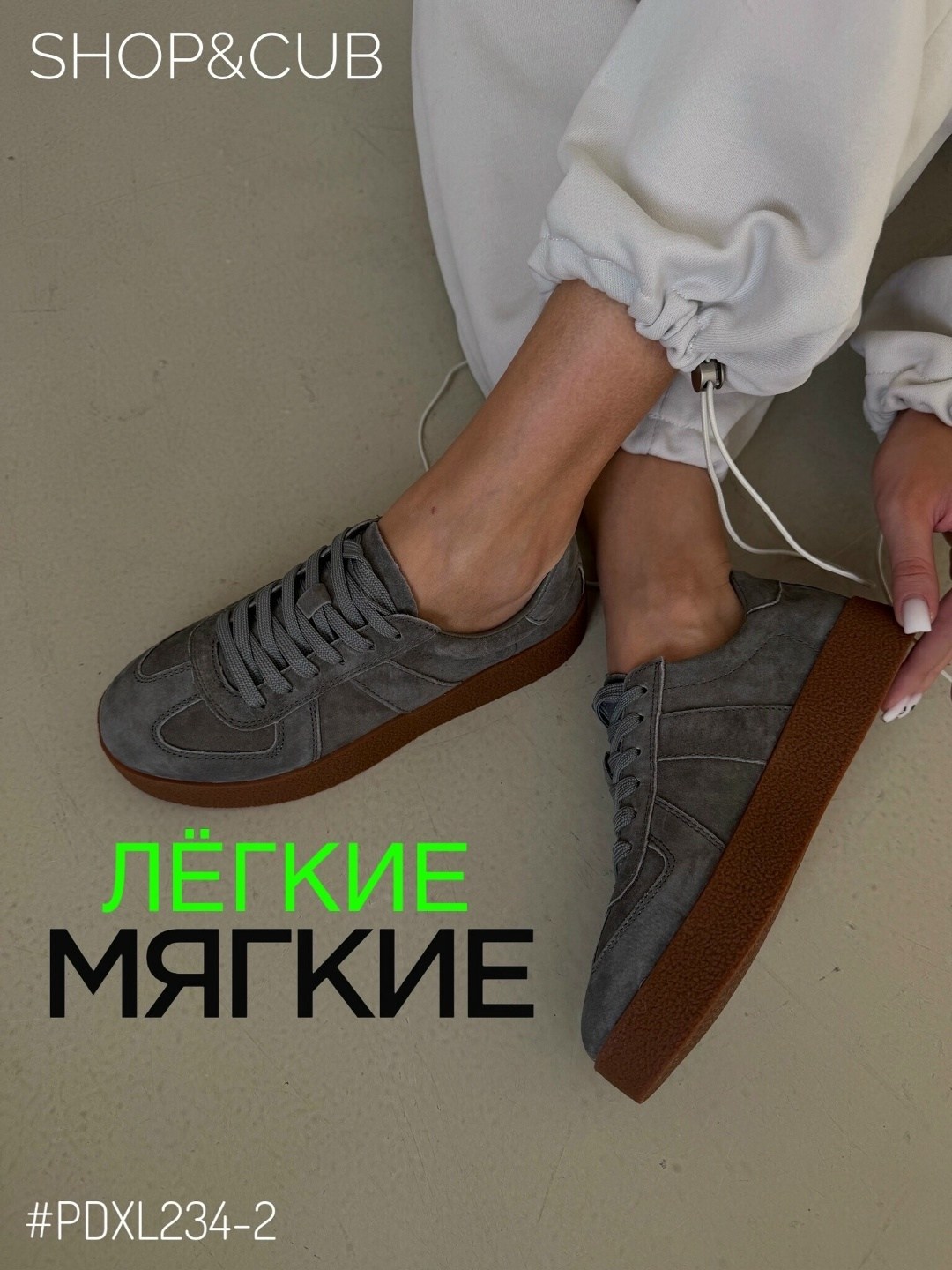 кеды женски,,кеды стильные,кеды натуральные,женские кеды