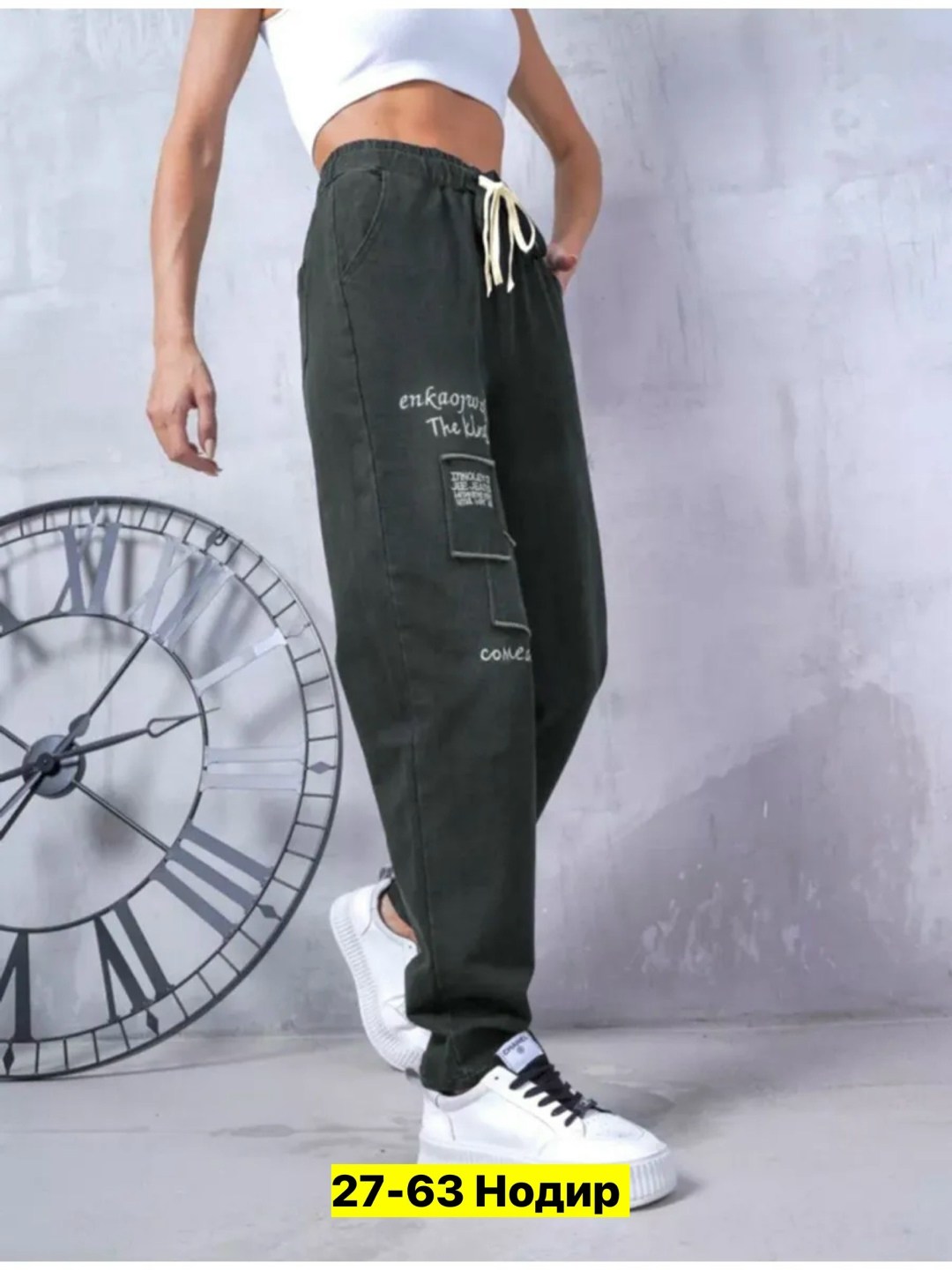 брюки женские на резинке,джинсы брюки,брюки женские на резинке с высокой посадкой,женские брюки,брюки спортивные