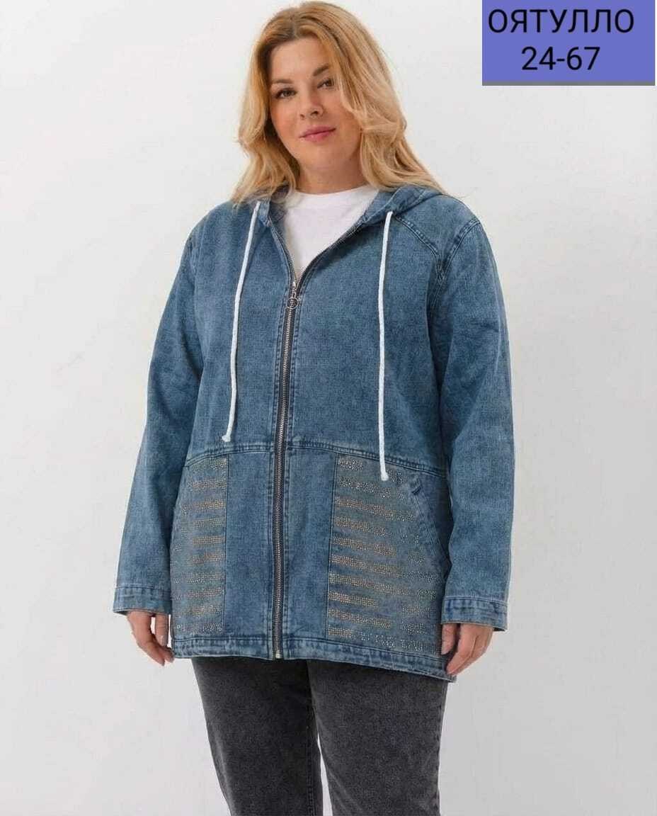 куртка джинсовая,джинсовая женская куртка,куртка джинсовая большие размеры,куртка джинсовая жен,женская джинсовая куртка большого размера