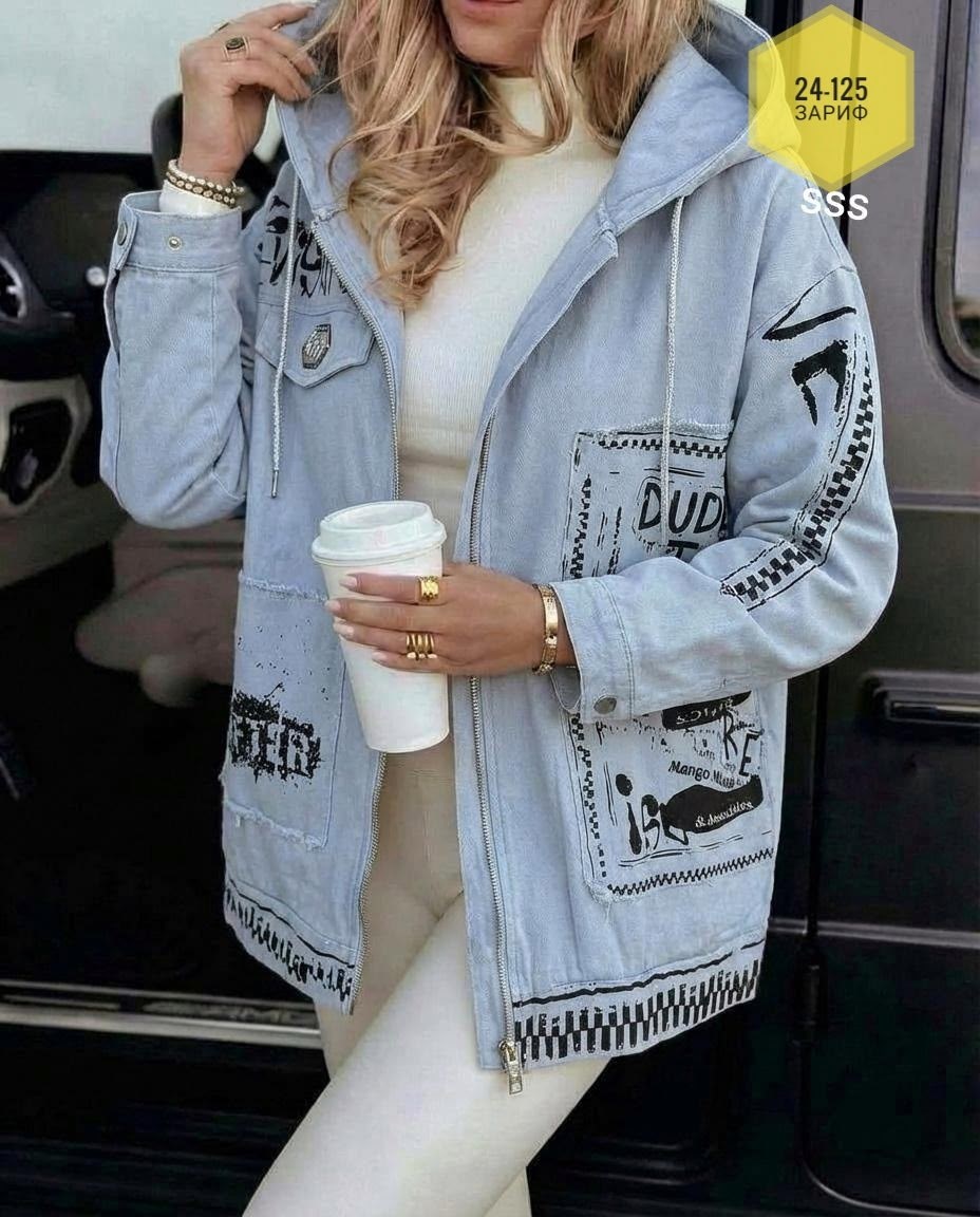 куртка женская,джинсовая куртка белая,куртка женская белая,джинсовая куртка,стильная джинсовая куртка