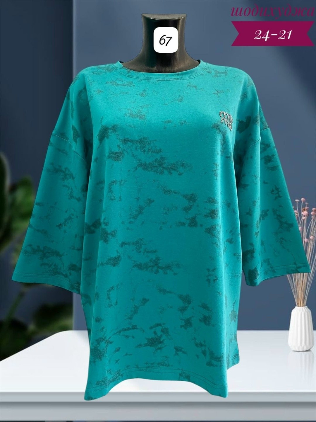 туника из бархата,туника женская,женская кофта,туника большие размеров,туника нарядная