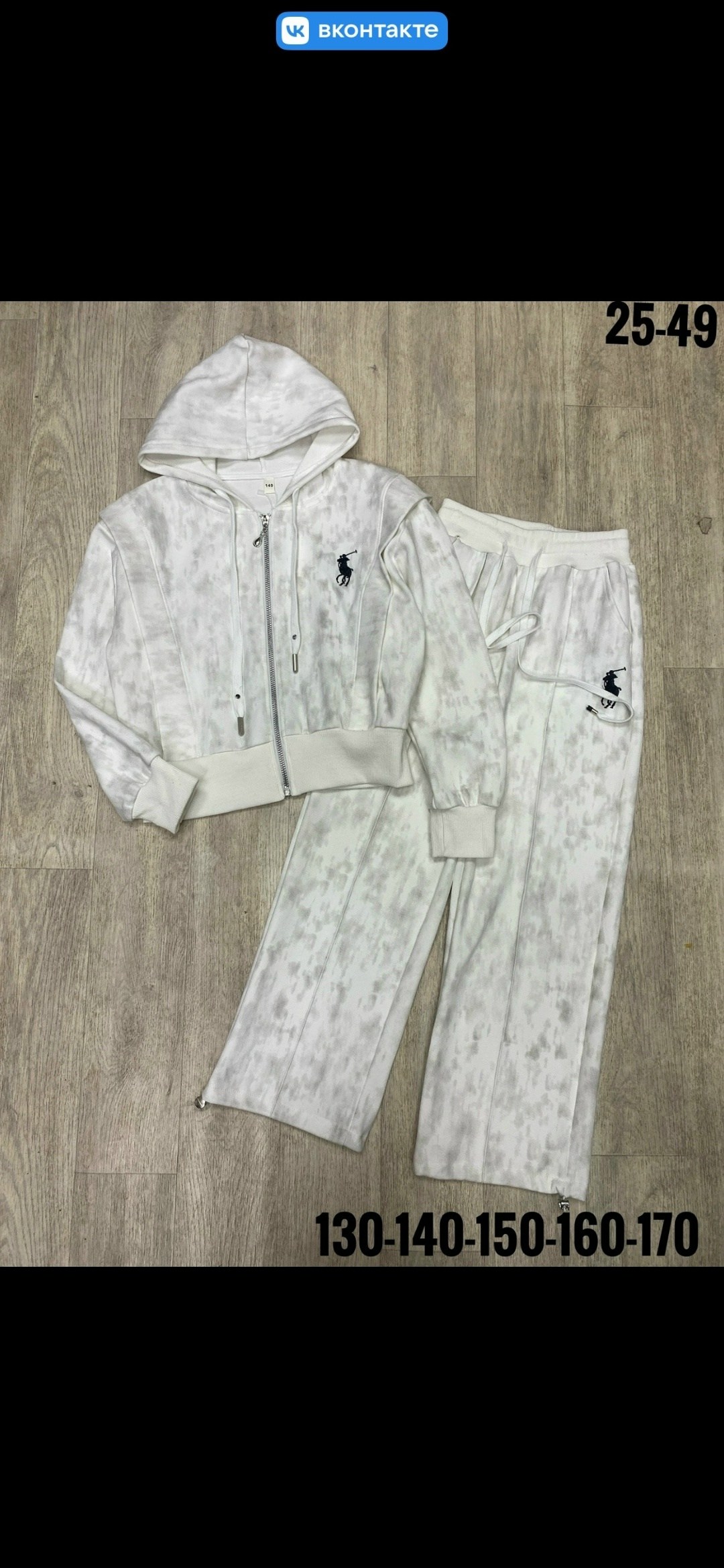 костюм спортивный велюровый,спортивные костюмы на флисе,костюм велюровый,костюм спортивный женский,костюм на флисе